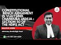 Constitutional bench judgment in vijaysingh chanduba jadega section 50 of ndps act ralph r john