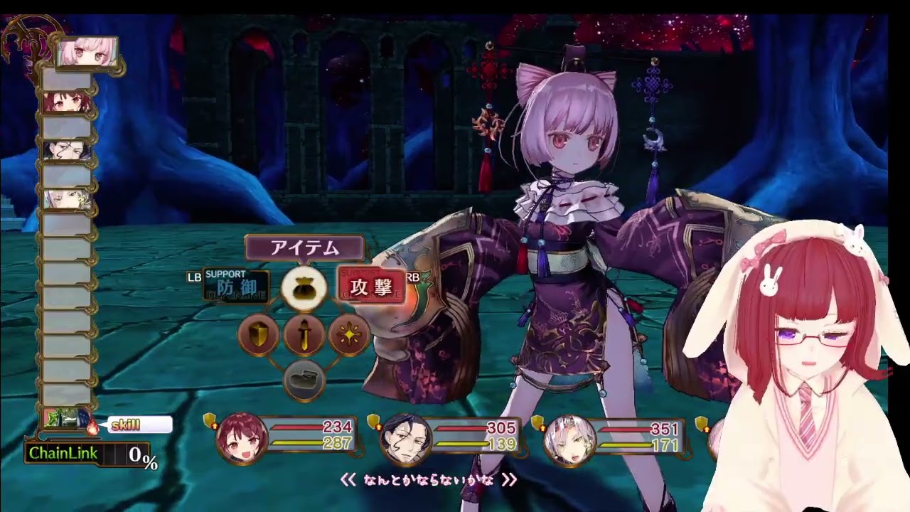 【初見】ソフィーのアトリエやっていきます～その１６