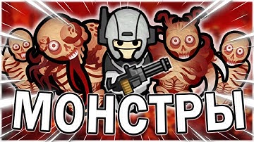 АПОКАЛИПСИС ФЕТИДОВ В РИМВОРЛД | RIMWORLD