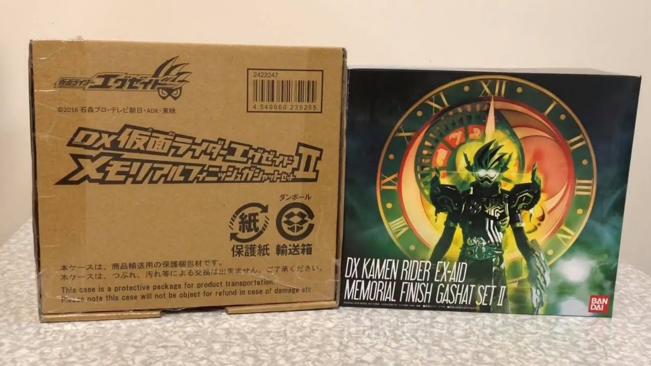 P-Bandai限定]DX KAMEN RIDER EX-AID MEMORIAL FINISH GASHAT SET 2