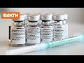 Зіпсовані вакцини Pfizer на Харківщині: у МОЗ прокоментували ситуацію
