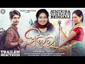 Sindura official trailer   supriya nayak  abhishek giri new odia movie sindura