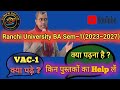 VAC-1A,BA/B.SC/B.COM SEM-1(2023-2027) RANCHI UNIVERSITY RANCHI
