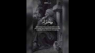 سورة العنكبوت الآية ٦٢ القارئ عبدالباسط عبدالصمد