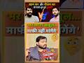 🔥खान सर बोले माफी नहीं मांगेंगे #motivation #trending #facts #viral #khansirlogic 🙏🔥 #viral