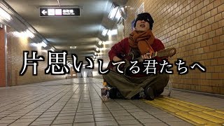 Video thumbnail of "どうしようもないcry(オリジナル曲） full"