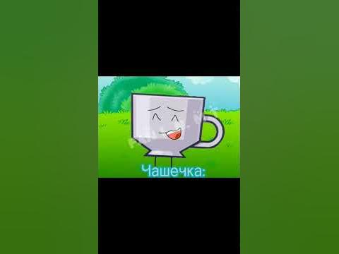 [я ёлочку из сбер банка спиздел] #инмт #мем #Пикчер #Замазыч #Чашечка # ...