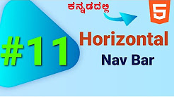 HTML Tutorial Horizontal Navigation Bar Code