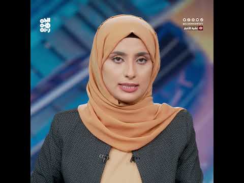منظمة غروندبرغ فشل في إقناع مليشيا الحوثي تسليم خرائط الألغام