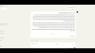 Pluralise Vision — Summary AI Agent | Context-Aware Video Summarization (Hebrew)