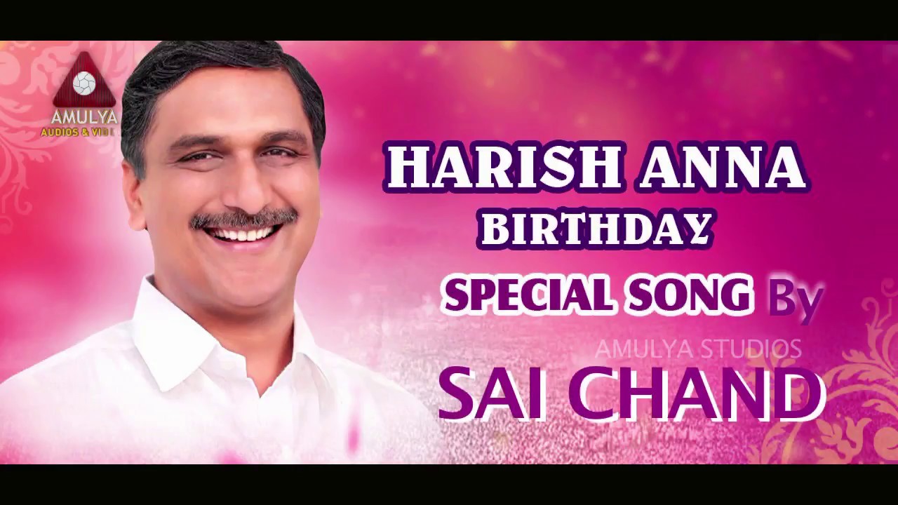 Telangana Minister Harish rao Birth Day Special Song