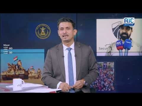 مقدمة المشهد الجنوبي انتصار الجنوب وادي حضرموت بيد أبنائه