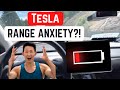 SCARED to drive a TESLA due to RANGE?? (You're not alone!!)