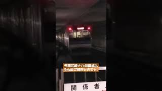 205系M-19編成　仙台トンネルを往く#仙石線 #205系 #発車シーン #南武線