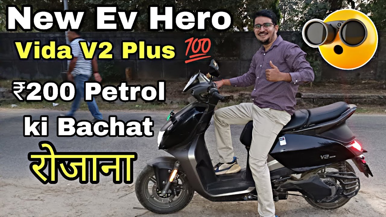 Zomato me EV Lena Sahi hai? Hero Vida V2 Plus se Test Kiya!" 🔋🛵  Honest Owner Review 💯