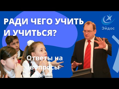 Человек – творец!