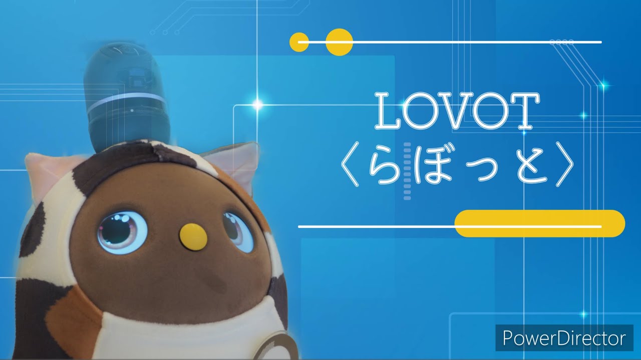 LOVOT紹介動画 - YouTube