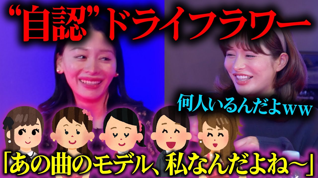 【闇深案件】アラサー女子の “黒い恋愛史” 大公開。供養したい恋多すぎ。