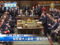 【國際新聞】悼念柴契爾夫人 英國議會召開特別會議