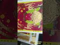 Cold foil transfer machine #printing #printingmachine