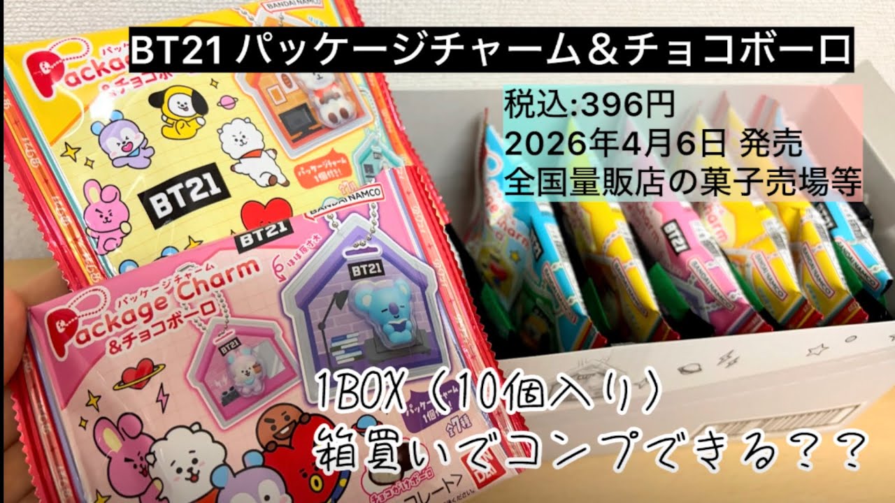 ご当地限定チャーム　55個まとめ売り 1000246935_1-300x300.jpg