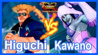 SFV Higuchi (Guile) VS Kawano (Juri)