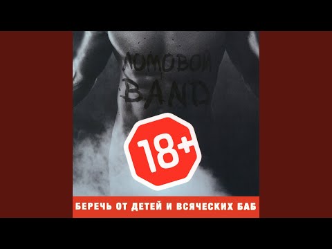 Ломовой - Вятский квас