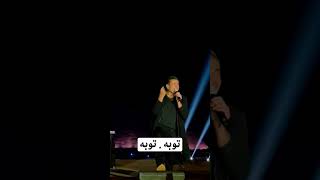 واهي مره وعدت وخلاص  - عمرو دياب