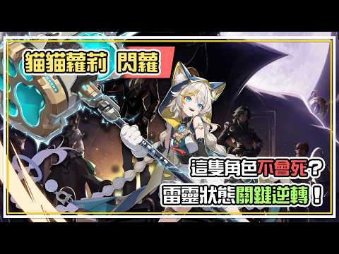 The Adorable Cat Girl "Shan" Debuts: "I Won't Die!" A Cute Fighter That Stays by Your Side Until ...