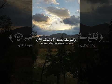 فلا اقسم برب المشارق آالمغارب