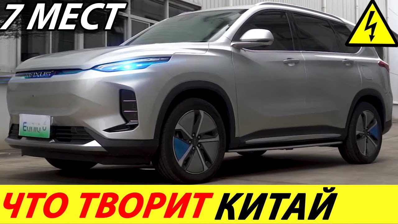 Электромобили 2023 года
