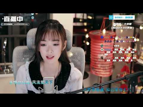 【咻咻满】不谓侠