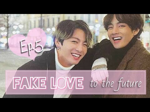【BTS妄想🐰🐻】グクテテ　FAKE LOVE  to the future ep.5