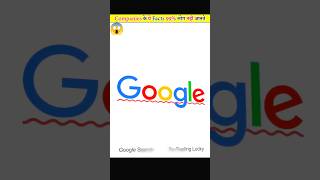 Amazing Facts About Multinational Companies #shorts #facts #trending #amazingfacts