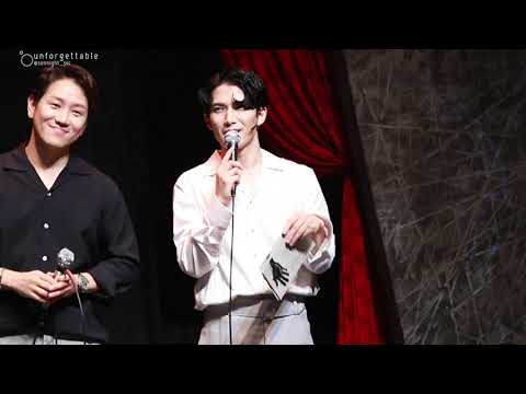 20190818 뮤지컬 니진스키 밤공 총막 무대인사(정동화)