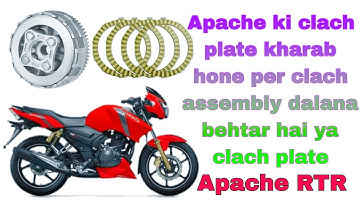 Apache RTR160 clutch assembly Kaise fit Karte Hain