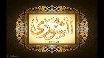 سورة الشورى للشيخ عبدالباسط عبدالصمد تجويد بجودة عالية