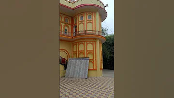 Dhorra Mandir 