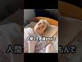こんな厳しい時代だからこそ染みる....#魔法のことば#介護#デイサービス #田舎#田舎暮らし