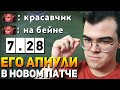 ТРАВОМАН ПРИЯТНО УДИВИЛСЯ СИЛЕ НОВОГО БЕЙНА | ИГРА на ПЯТЕРКЕ БЕЙНЕ