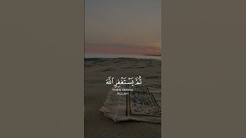 ومن يعمل سوءا او يظلم نفسه | سورة النساء| القارئ ماهر المعيقلي #سورة_النساء #الشيخ_ماهر_المعيقلي