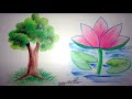 How to Draw a Tree & Water Lily. Gachh o Shapla. গাছ ও শাপলা।