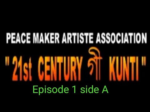 21st Century's KUNTI VOL-1( A) Manaobi MM II PEACE MAKER ARTISTS ASSN. official.