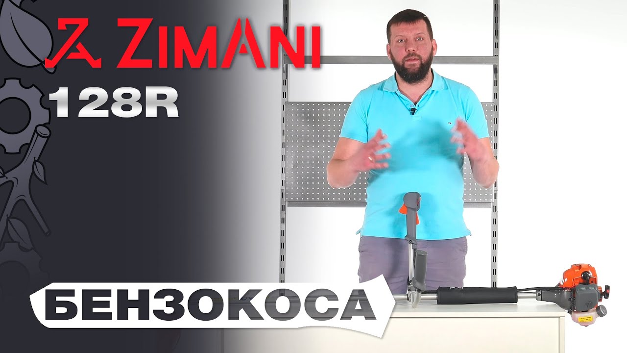 Хускварна 128r двигатель Хускварна 128r двигатель
