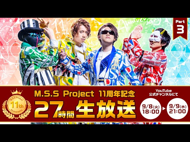 M S S Project バーチャルとリアルをミックスした最新型オンライン夏祭りを開催 長澤智典 のブログ M S S Project バーチャルとリアルをミックスした最新型オンライン夏祭りを開催 長澤智典 のブログ