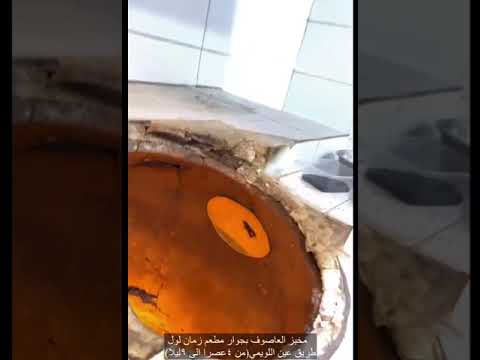 خبز احمر بالرز