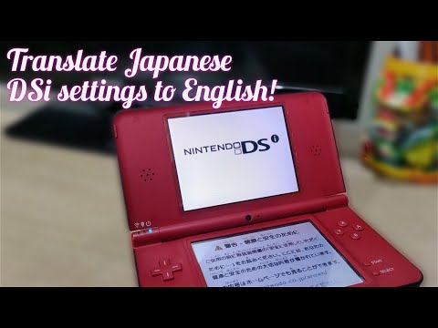 Video: Nintendo DS Japanische Spieleliste übersetzt