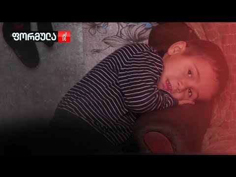 უკიდურეს სიღარიბეში სოციალური დახმარების იმედად