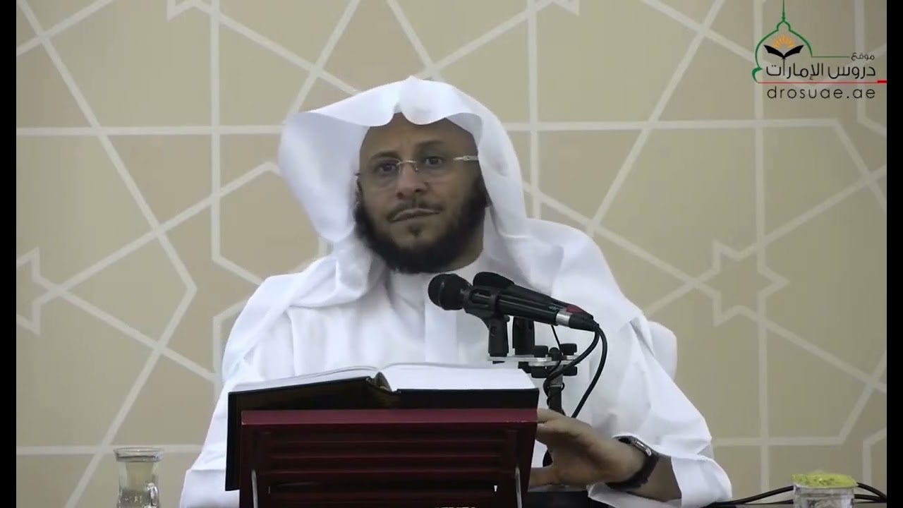 "الإحسان أن تعبد الله كأنك تراه، فإن لم تكن تراه فإنه يراك" | الشيخ ‫عزيز بن فرحان