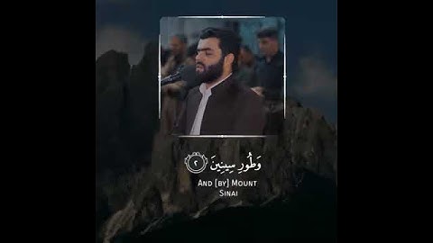 سورة التين (ارح سمعك )قادر الكردي